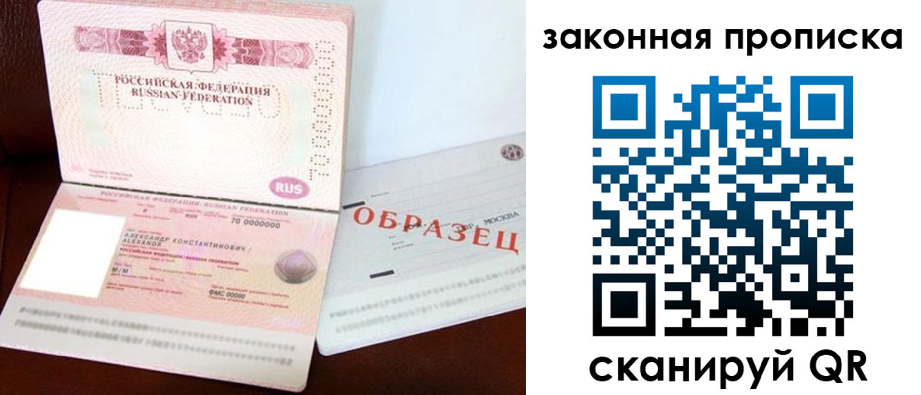 регистрация для дет. сада в Тамбовской области