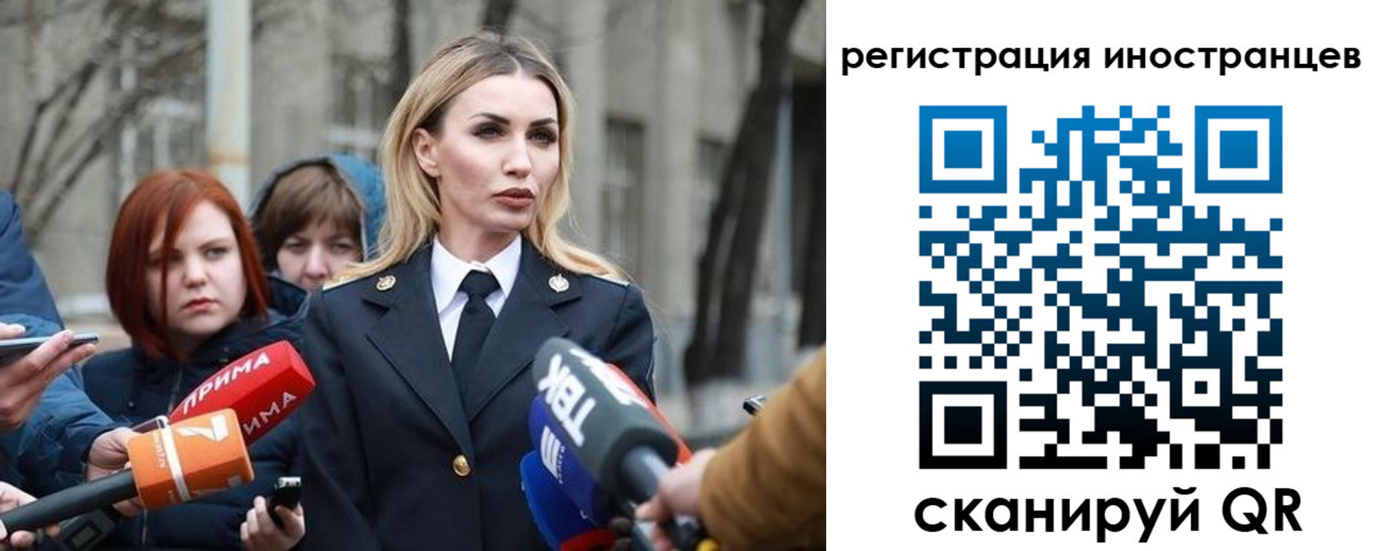 временная регистрация купить в Тамбовской области